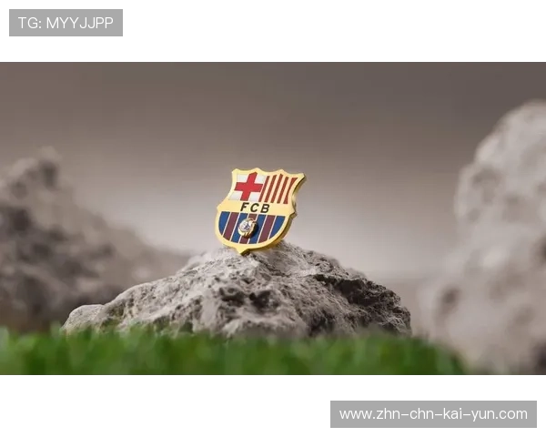 巴萨纪念活动激发老粉丝参与与品牌忠诚度提升