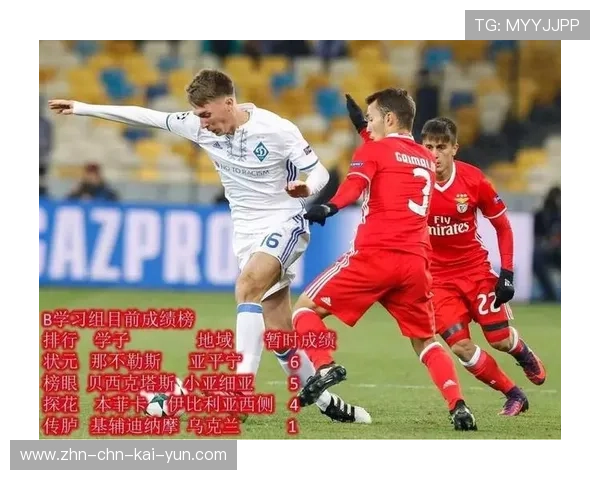 巴拿马历史性晋级，首次小组头名出线