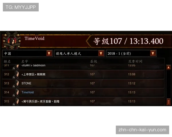 职业赛首次出现“五人刀局”整活名场面