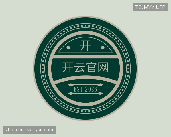 了解开云